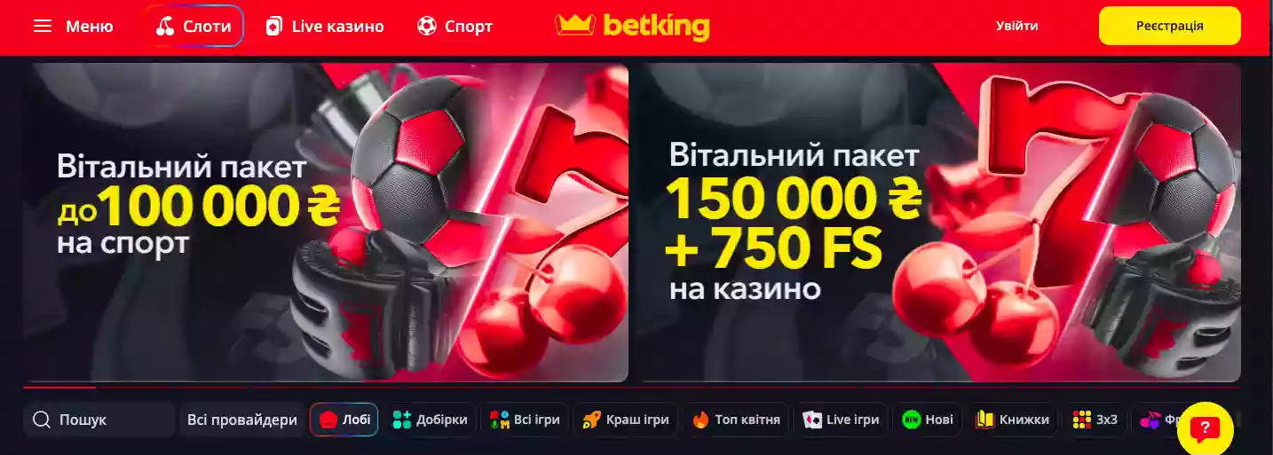 betking