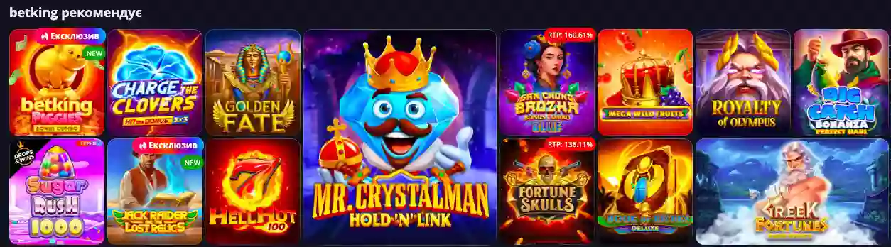 слоти betking